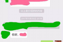 栾川专业讨债公司，追讨消失的老赖