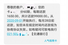 栾川栾川的要账公司在催收过程中的策略和技巧有哪些？